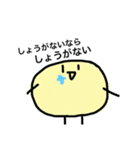 じゃがいもくんのスタンプ（個別スタンプ：12）