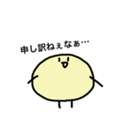 じゃがいもくんのスタンプ（個別スタンプ：13）