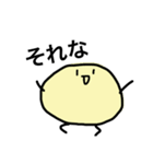 じゃがいもくんのスタンプ（個別スタンプ：16）