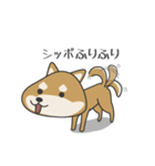 柴犬 NANA（個別スタンプ：9）