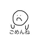 manmaru stamp（個別スタンプ：2）