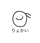 manmaru stamp（個別スタンプ：3）