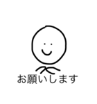 manmaru stamp（個別スタンプ：4）