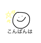 manmaru stamp（個別スタンプ：7）