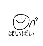 manmaru stamp（個別スタンプ：8）