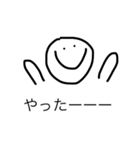 manmaru stamp（個別スタンプ：10）