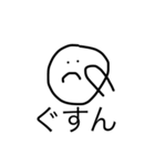manmaru stamp（個別スタンプ：12）