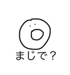 manmaru stamp（個別スタンプ：13）