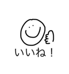 manmaru stamp（個別スタンプ：16）