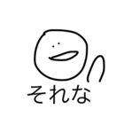 manmaru stamp（個別スタンプ：17）