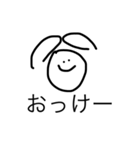 manmaru stamp（個別スタンプ：20）