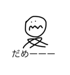 manmaru stamp（個別スタンプ：21）