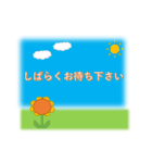 注意くん（個別スタンプ：6）