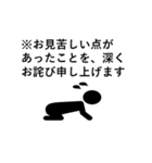 注意くん（個別スタンプ：9）