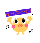 pi-piyotto（個別スタンプ：2）