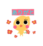 pi-piyotto（個別スタンプ：5）