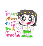 Hello my name is Naomi...^^（個別スタンプ：34）