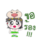 Miss. Naomi..Love Pig..^^！！（個別スタンプ：12）