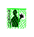 緑の柵の中の人（個別スタンプ：18）