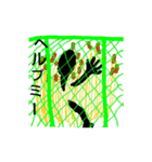 緑の柵の中の人（個別スタンプ：27）