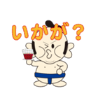 すも男くん2（個別スタンプ：6）