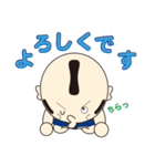 すも男くん2（個別スタンプ：8）