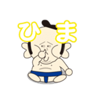 すも男くん2（個別スタンプ：21）