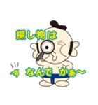 すも男くん2（個別スタンプ：22）