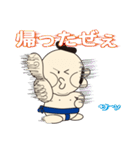 すも男くん2（個別スタンプ：23）