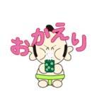 すも男くん2（個別スタンプ：24）