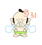 すも男くん2（個別スタンプ：27）