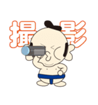 すも男くん2（個別スタンプ：31）