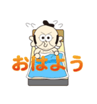 すも男くん2（個別スタンプ：37）