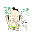 すも男くん2（個別スタンプ：38）