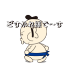 すも男くん2（個別スタンプ：40）