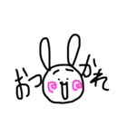 うさぴょん便利スタンプ（個別スタンプ：7）