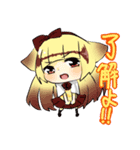 妖狐少女たち（個別スタンプ：4）