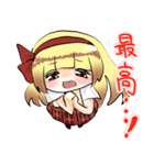 妖狐少女たち（個別スタンプ：12）