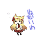 妖狐少女たち（個別スタンプ：14）