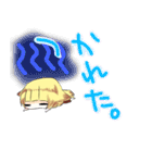 妖狐少女たち（個別スタンプ：23）