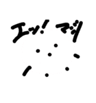 rakugaki Part1（個別スタンプ：2）
