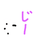 rakugaki Part1（個別スタンプ：3）