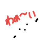 rakugaki Part1（個別スタンプ：9）