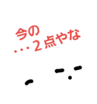 rakugaki Part1（個別スタンプ：11）