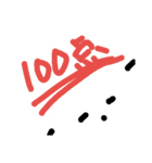 rakugaki Part1（個別スタンプ：12）