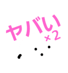 rakugaki Part1（個別スタンプ：13）