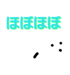 rakugaki Part1（個別スタンプ：14）