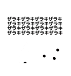 rakugaki Part1（個別スタンプ：15）
