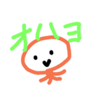 rakugaki Part1（個別スタンプ：16）