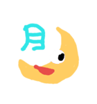 rakugaki Part1（個別スタンプ：24）